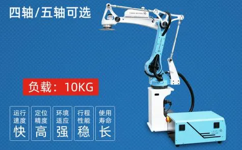 10KG四/五轴冲压机器人（独立机柜）
