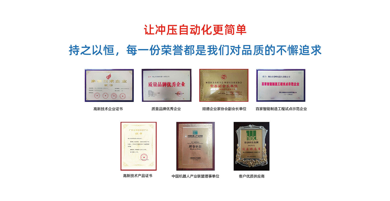 为什么选择yl7703永利